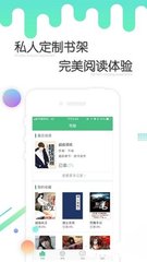 线上买球app